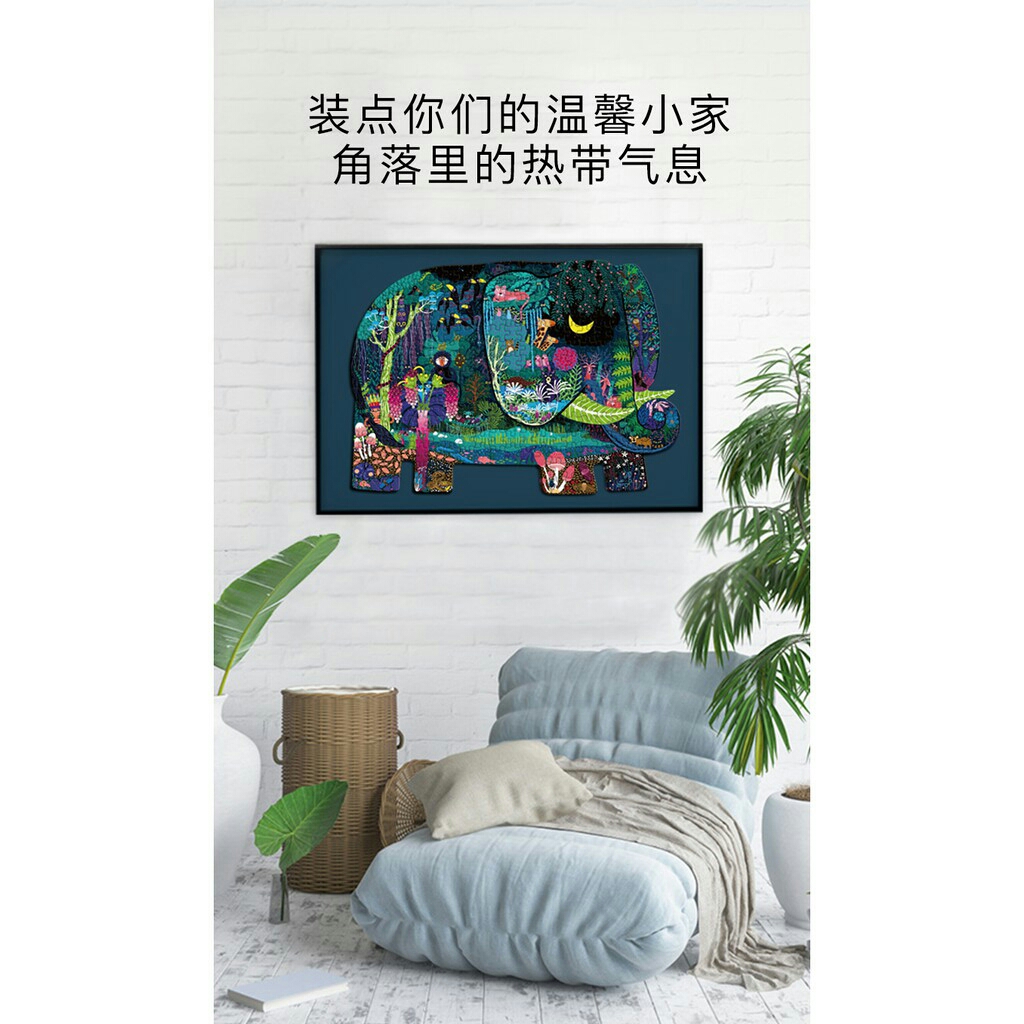 Mideer - Puzzle ghép hình Elephant Dream 280 pcs