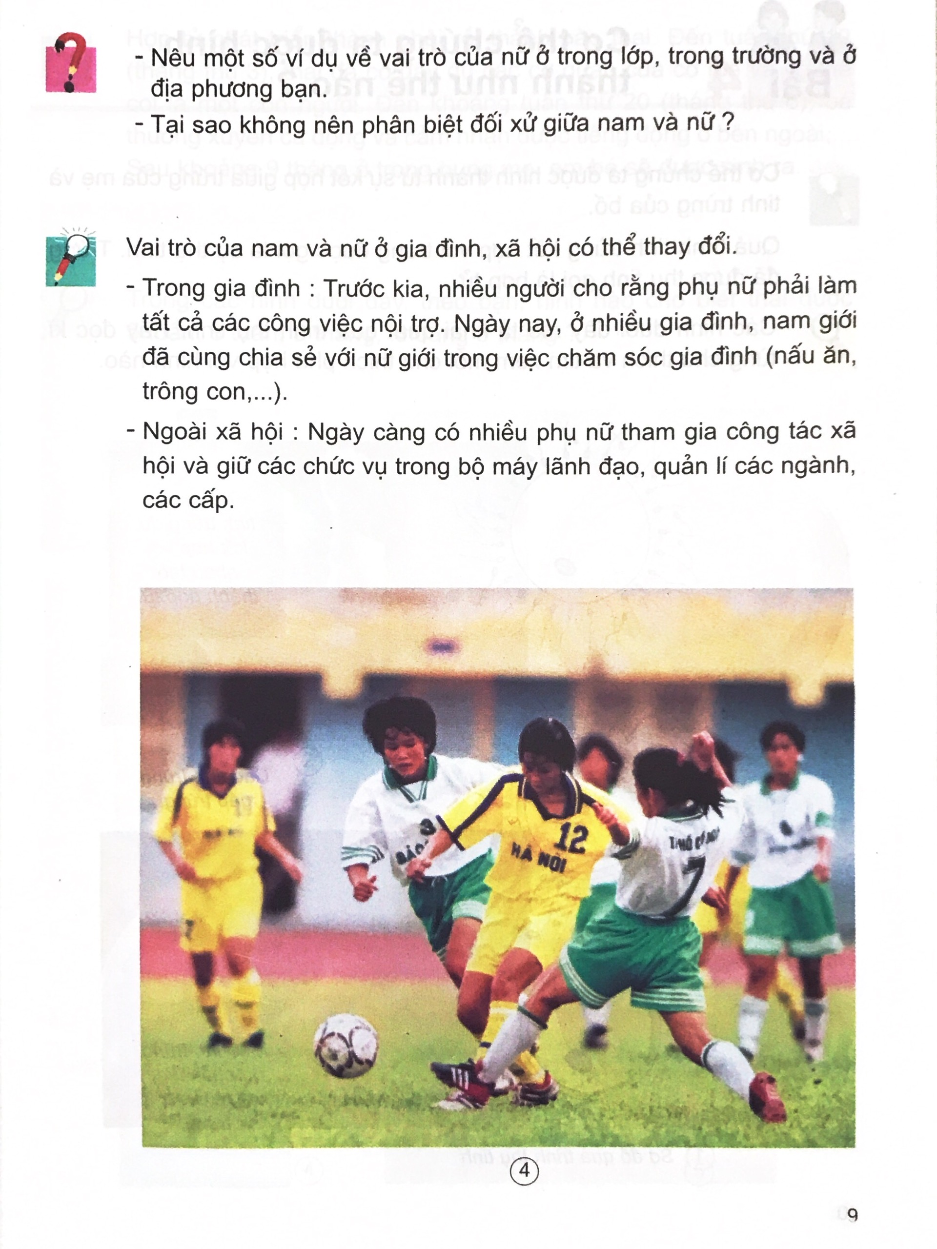 Sách- SGK Khoa học 5 (bán kèm 1 túi nhãn tên)- NXB Giáo dục