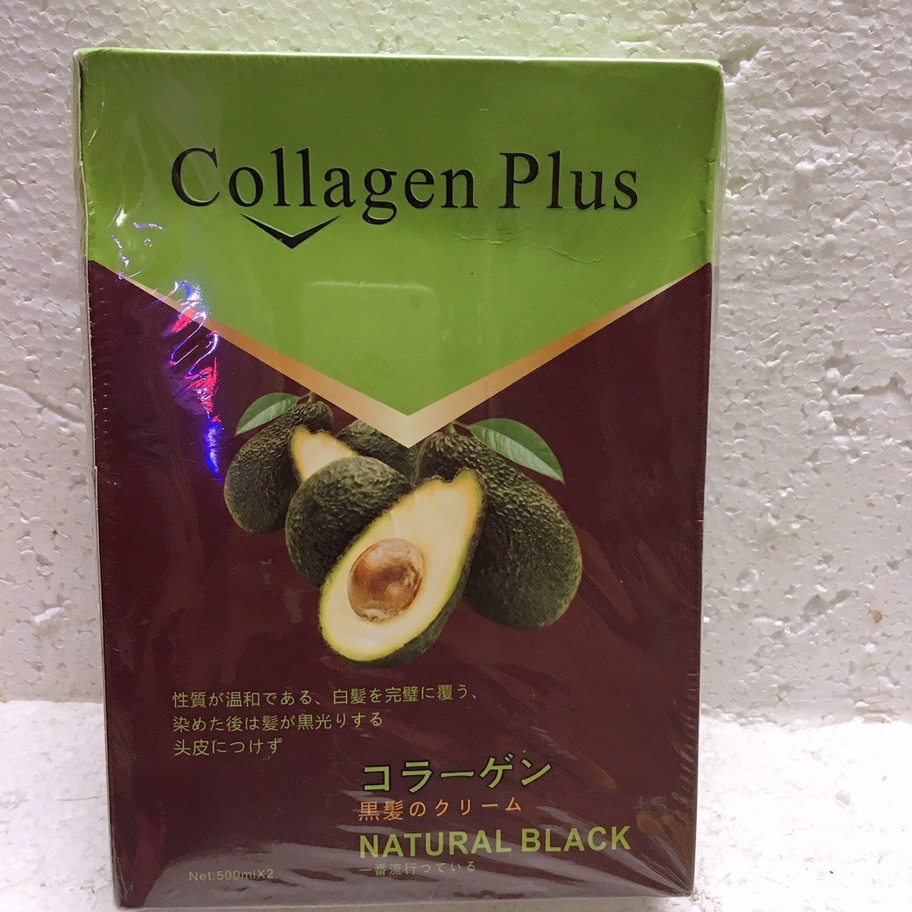 Nhuộm đen tóc Collagen tinh chất Bơ Nhuộm đen tóc tại nhà Không dính da đầu Không phai đỏ Nhuộm đen phủ bạc
