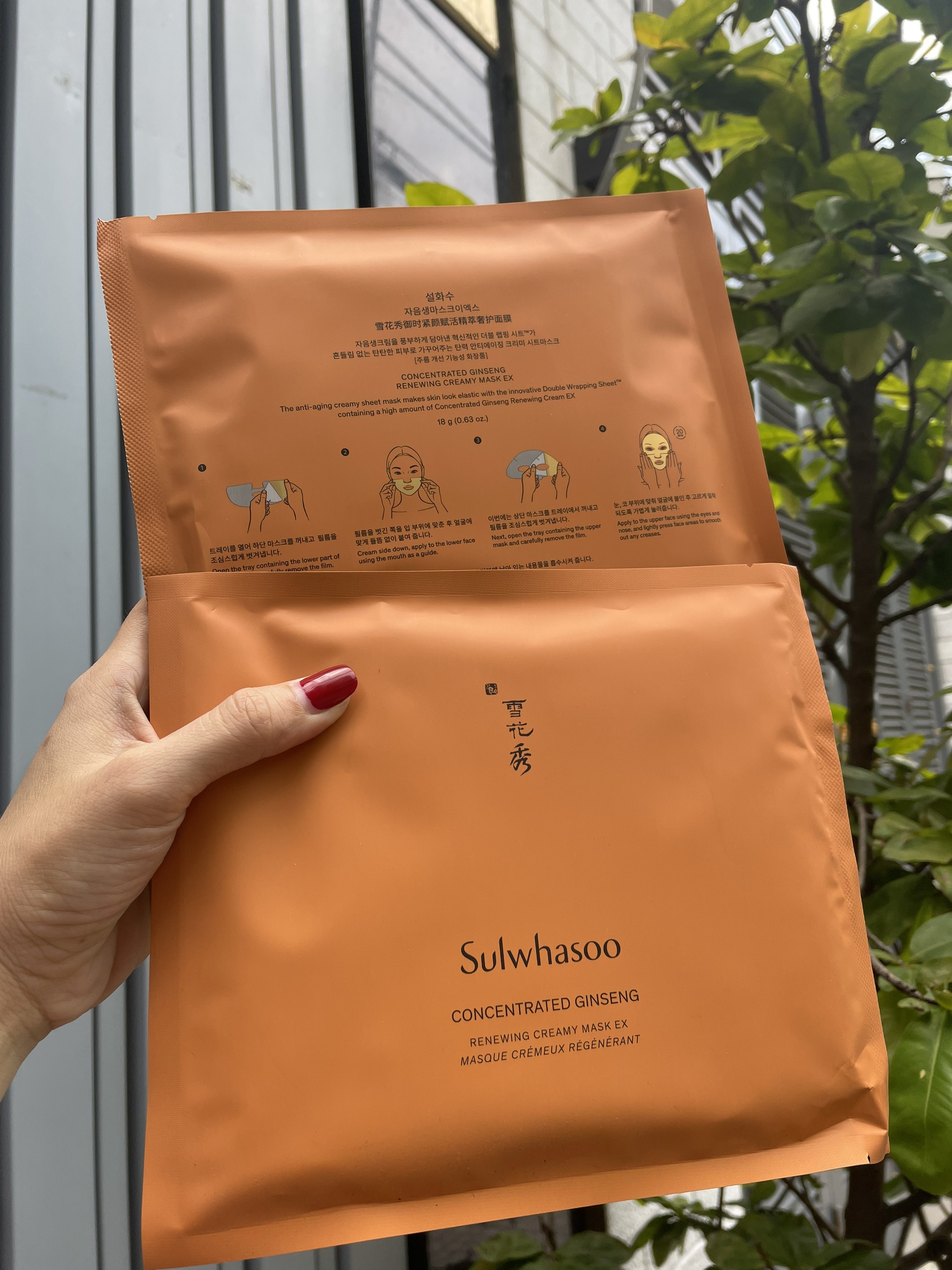 Mặt nạ giấy nhân sâm cao cấp Sulwhasoo