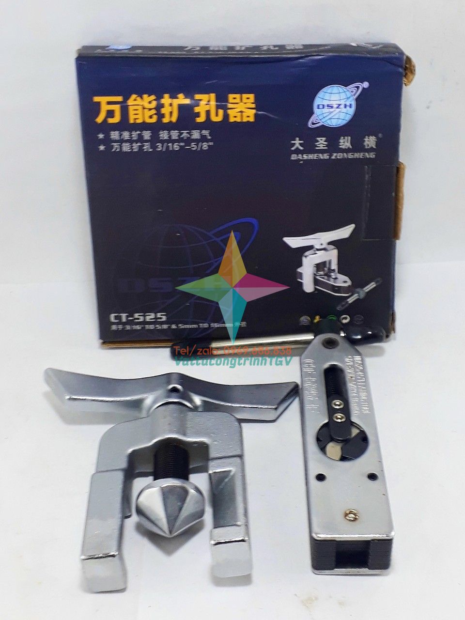 Bộ loe ống đồng tâm DSZH CT-525