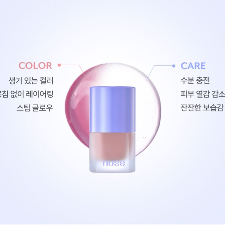 Má hồng NUSE Liquid Care Cheek