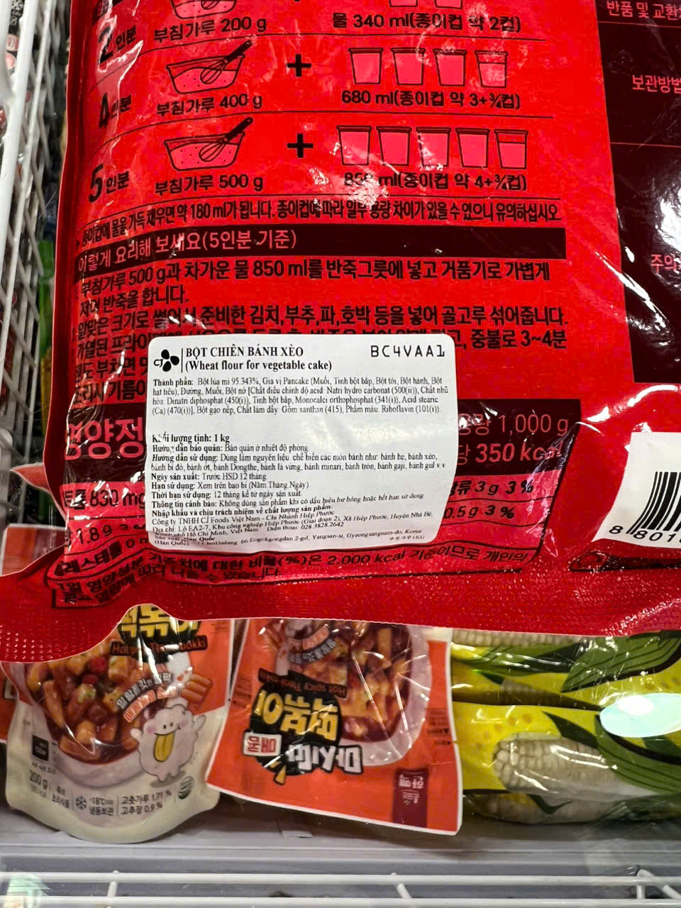 Bột Chiên Bánh Xèo Hàn Quốc 1Kg - 부침가루