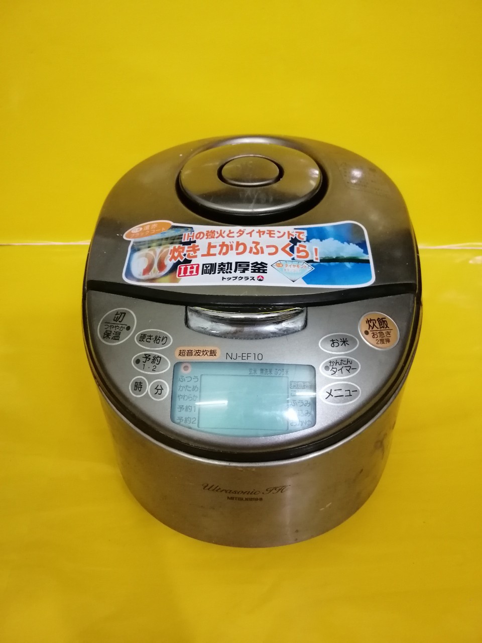 Nồi cơm nội địa Nhật cao tần (IH) Mitsubishi NJ-EF10 (1.0L) (4506325)