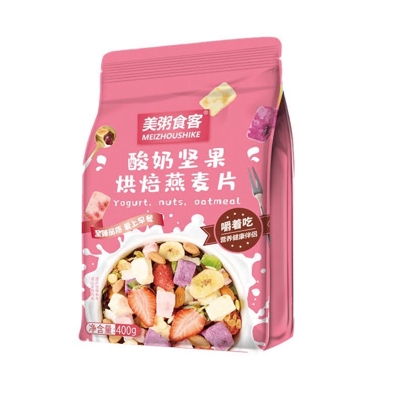 Gói ngũ cốc dinh dưỡng sữa chua hạt (Gói hồng đậm - A)