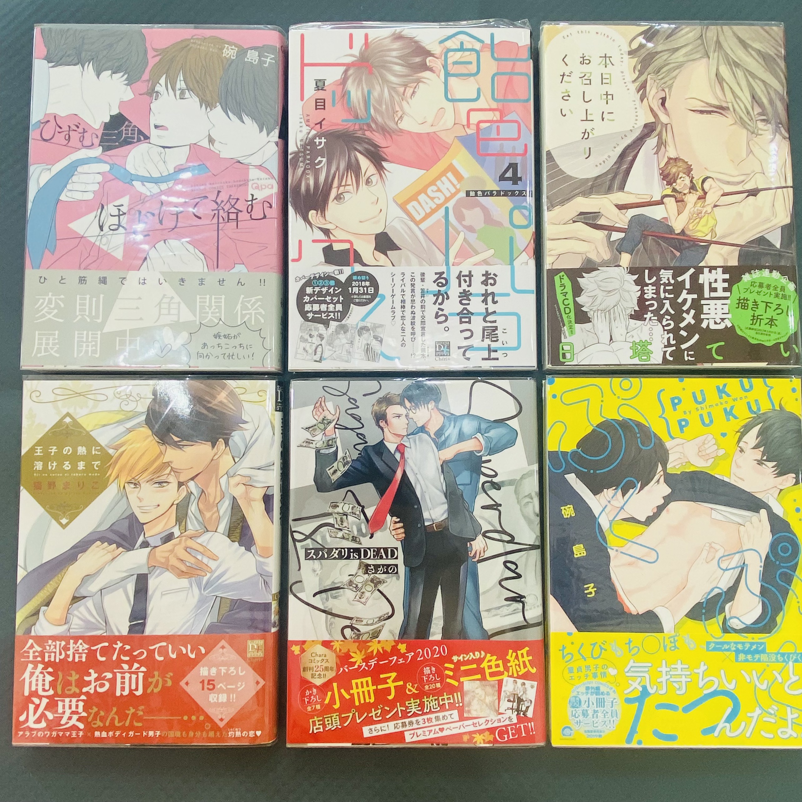 [Truyện Boylove/bl/yaoi Nhật] ĐỒNG GIÁ 99k hàng có sẵn