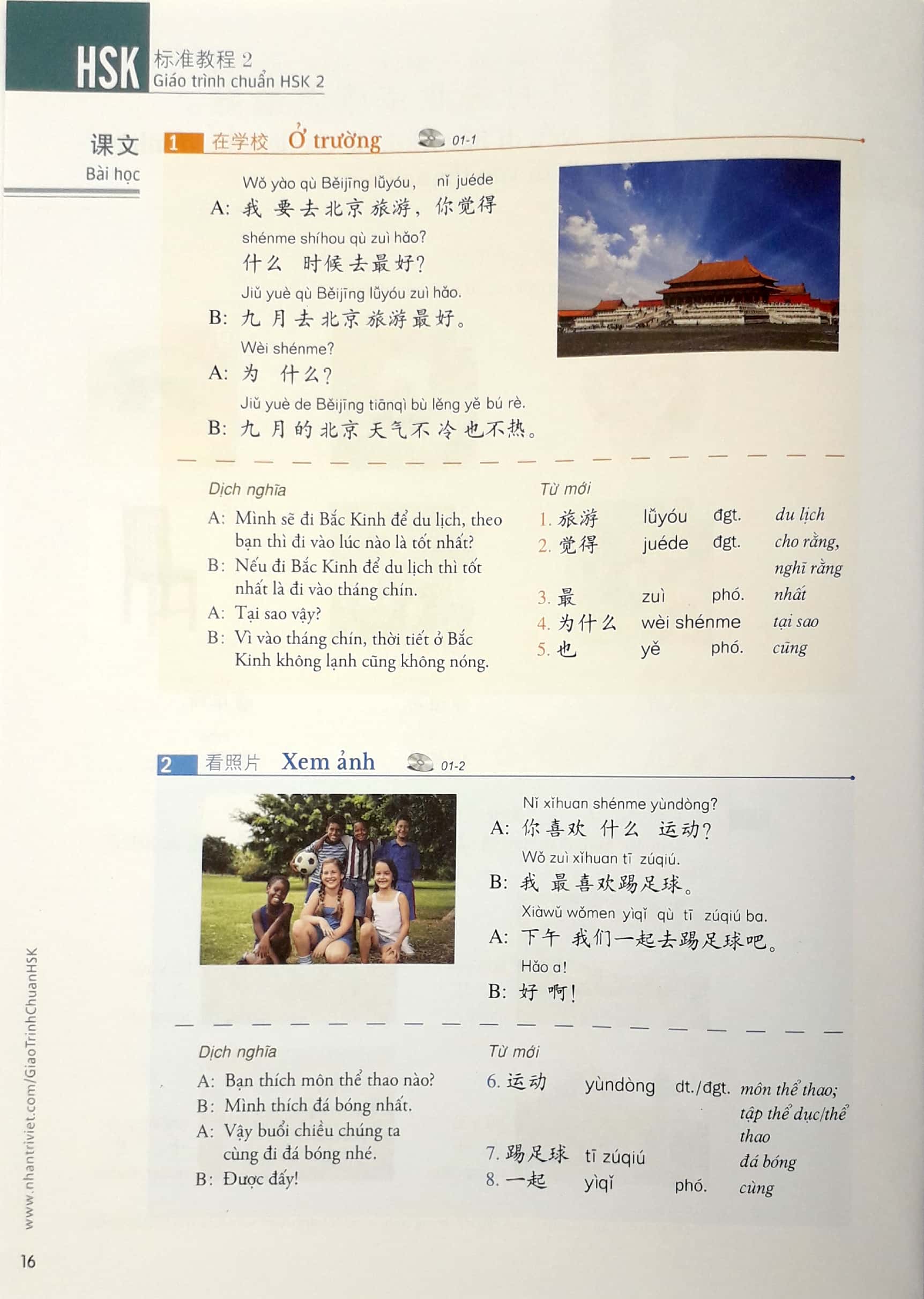 Giáo Trình Chuẩn Hsk 2 - Sách Bài Tập (Tái Bản 2019)