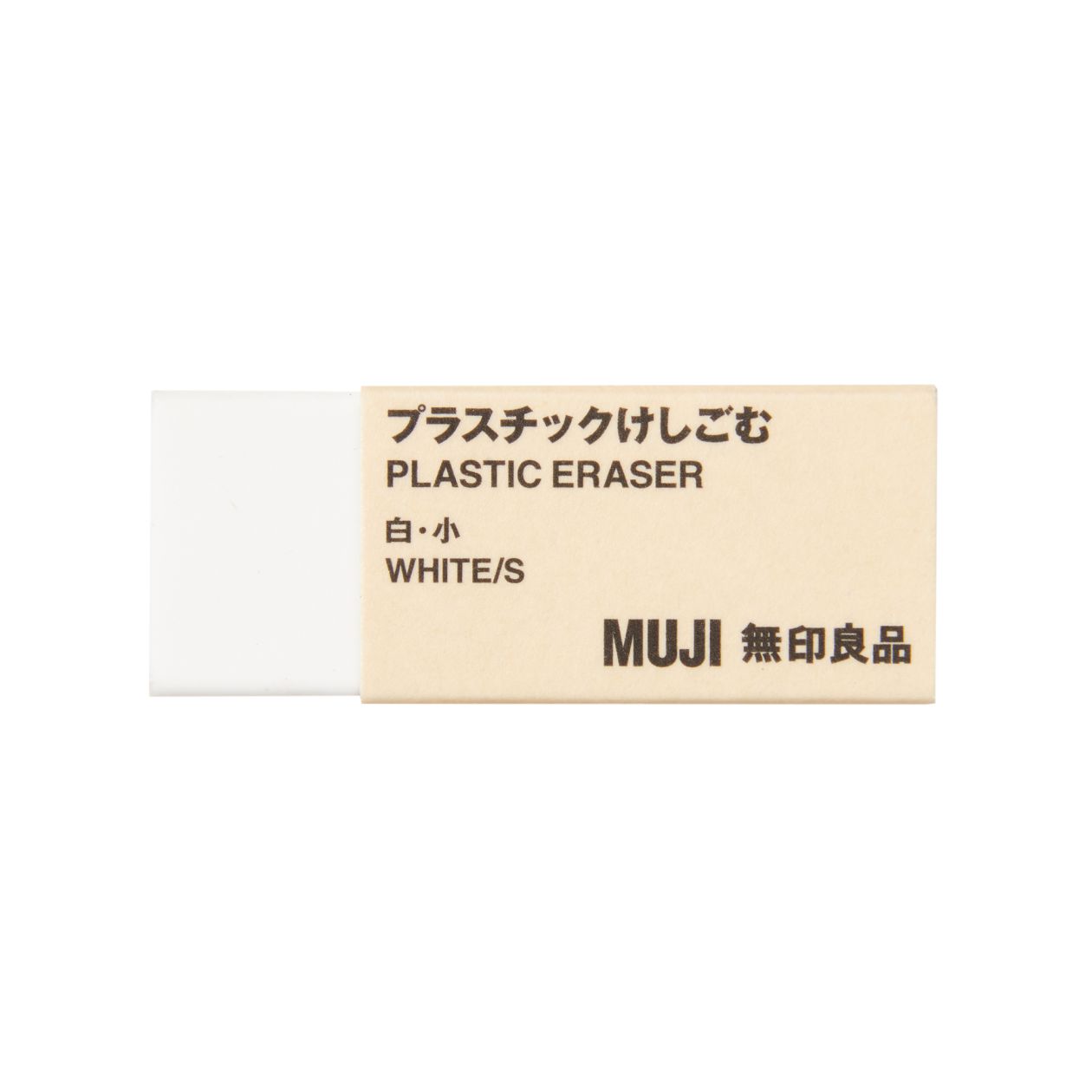 Gôm Tẩy Muji Plastic