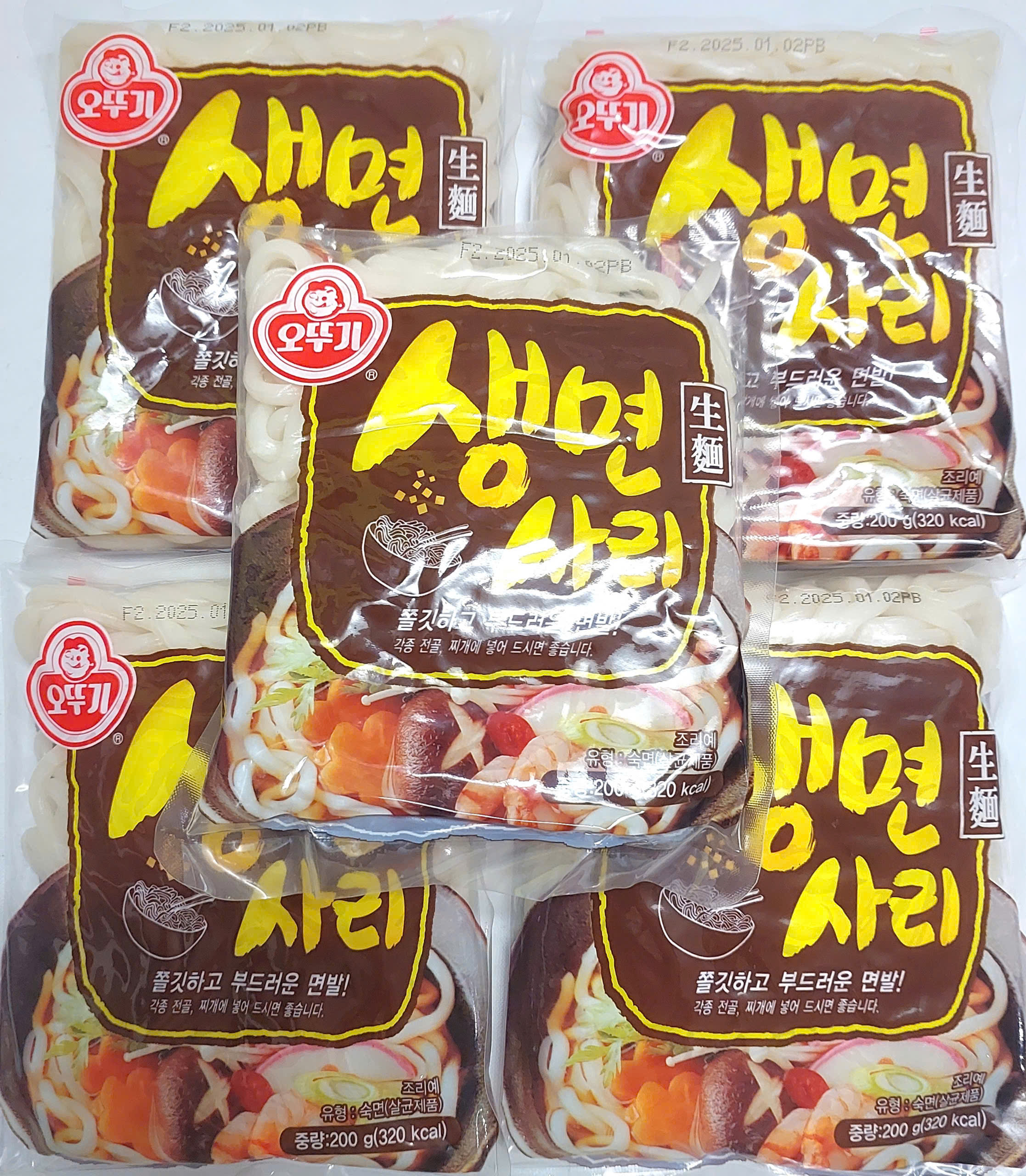 Combo 5 gói mì Udon Hàn Quốc ( 200g/1 gói)_TiTiMart