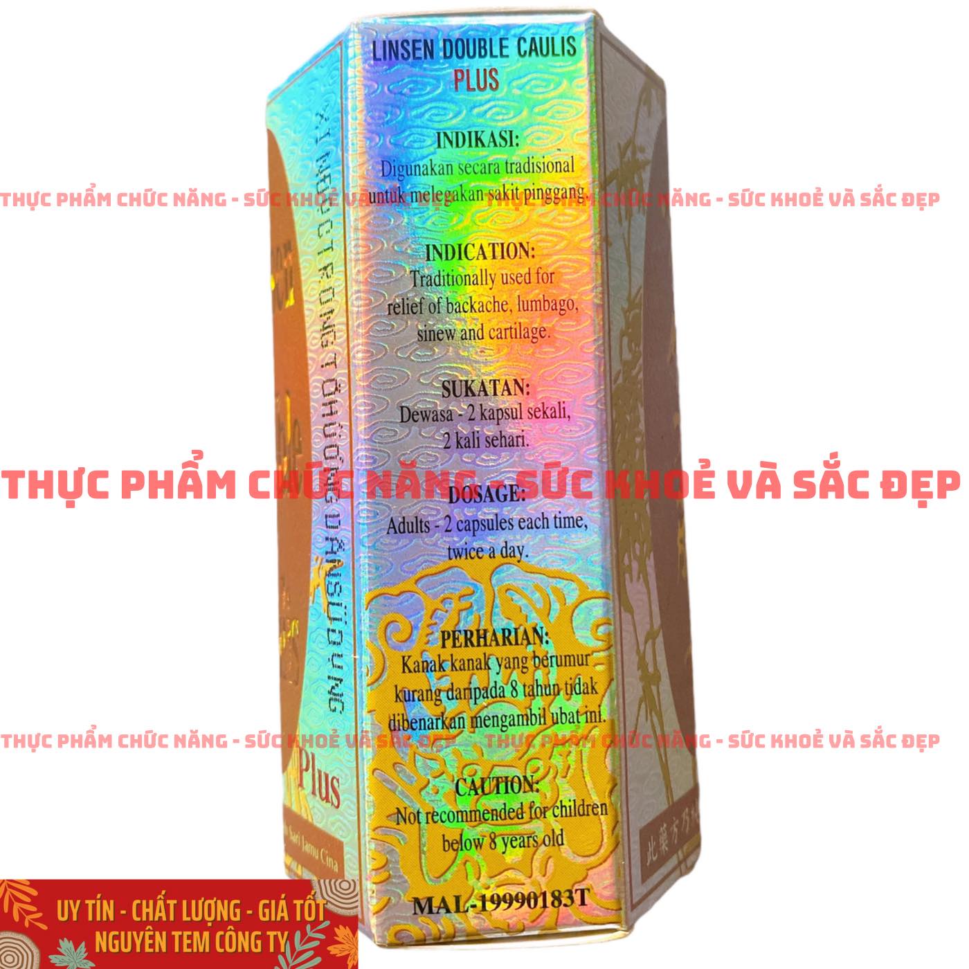 Linh Tiên Song Đằng Tố