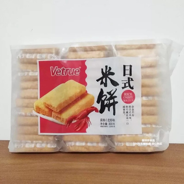 Bánh Gạo VETRUE Nhân Phômai Trứng Muối