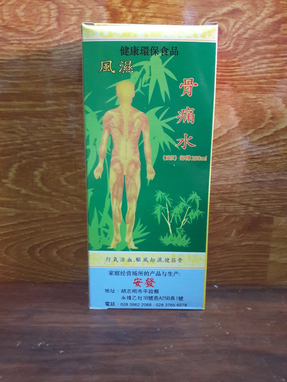 [HCM]Phong Tê Thấp Cốt Thống Thuỷ An Phát hạn năm 2028