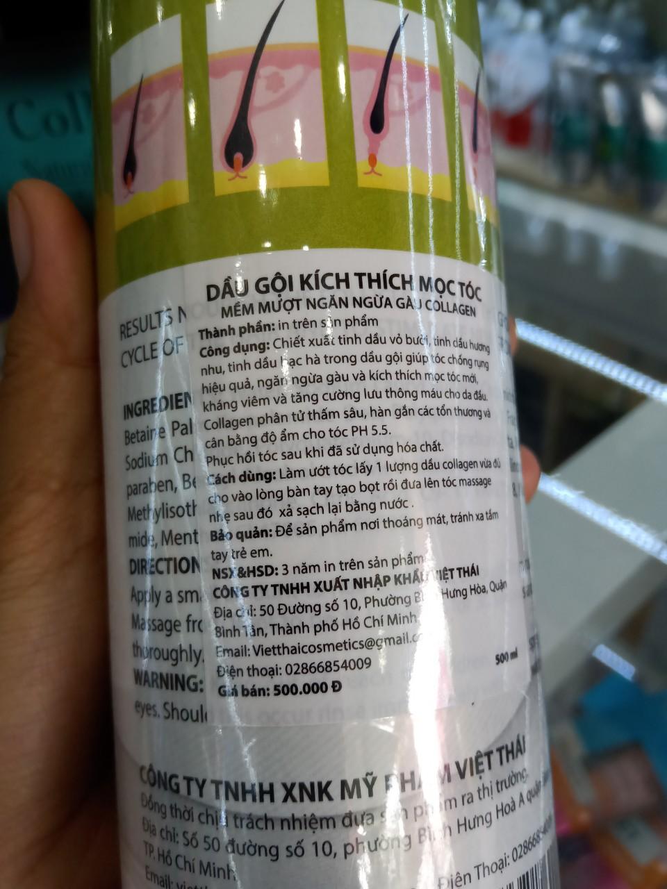 Dầu Gội Bưởi Chống Rụng Tóc Anwany 500ML