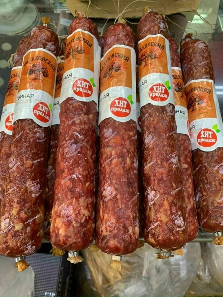 Salami cao cấp Malaxob Nga