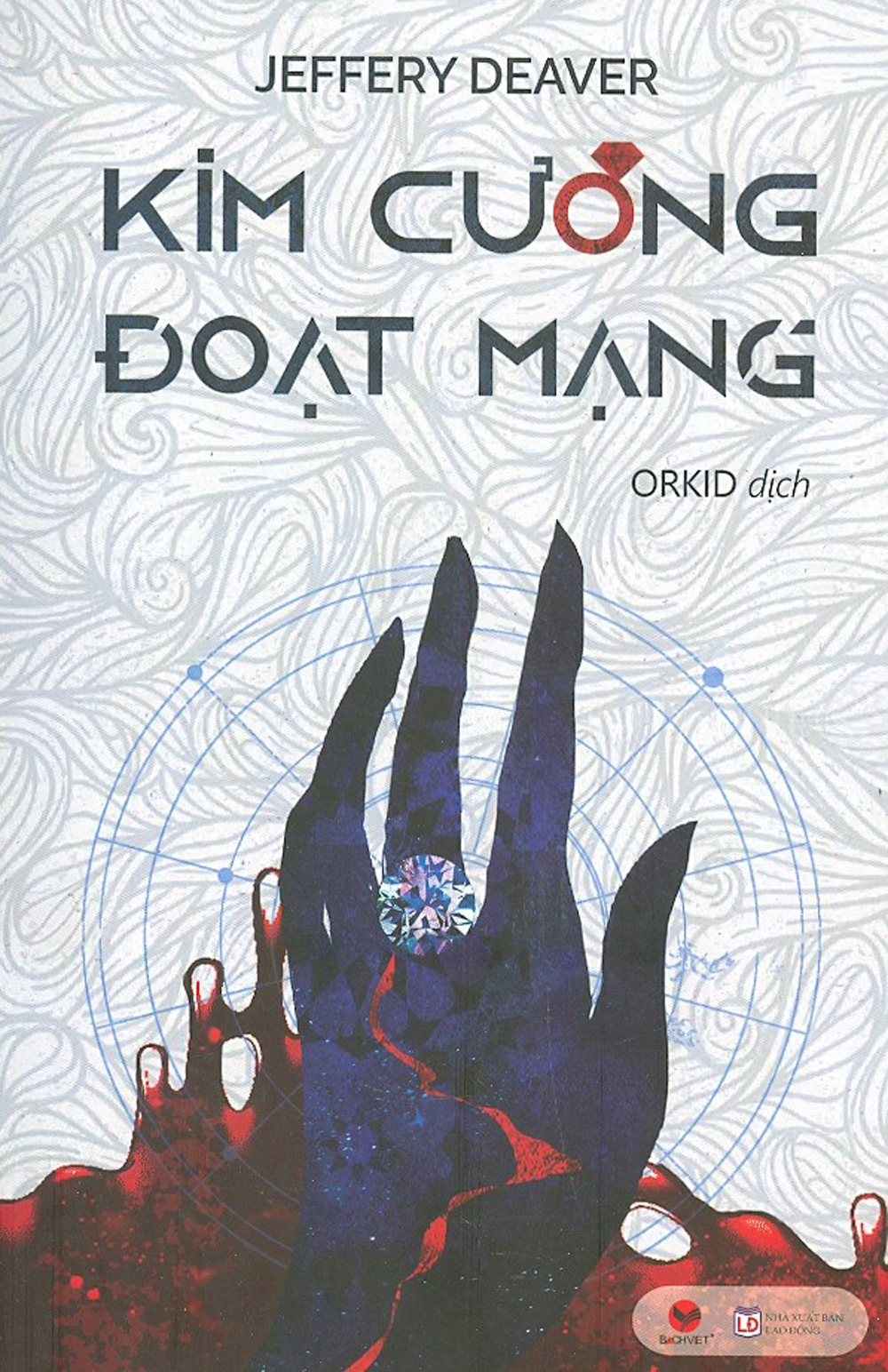 Kim Cương Đoạt Mạng