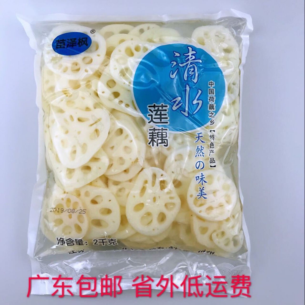 [HOT] NGÓ SEN/CỦ SEN THÁI LÁT 1KG