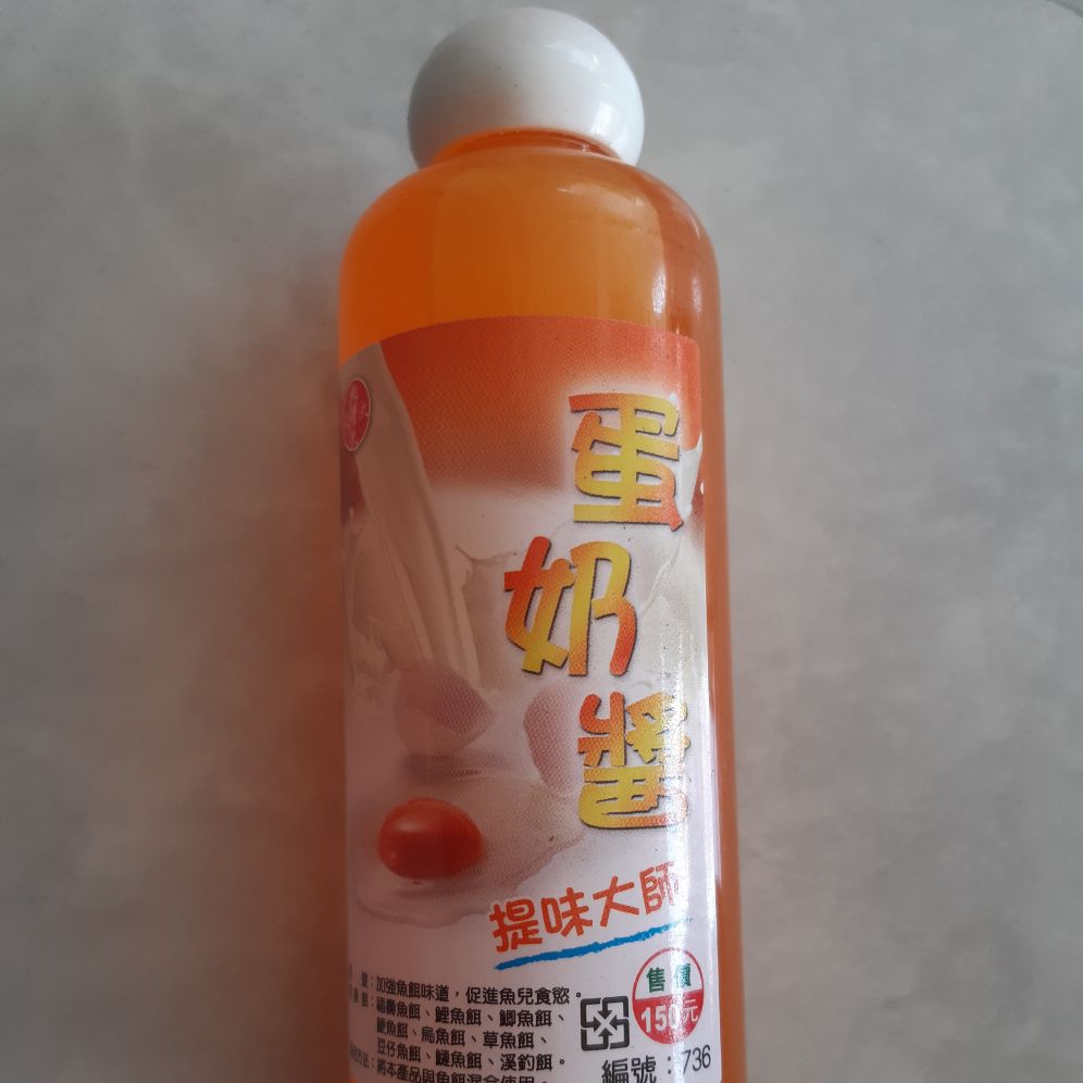 Mồi nước tinh mùi trứng sữa
