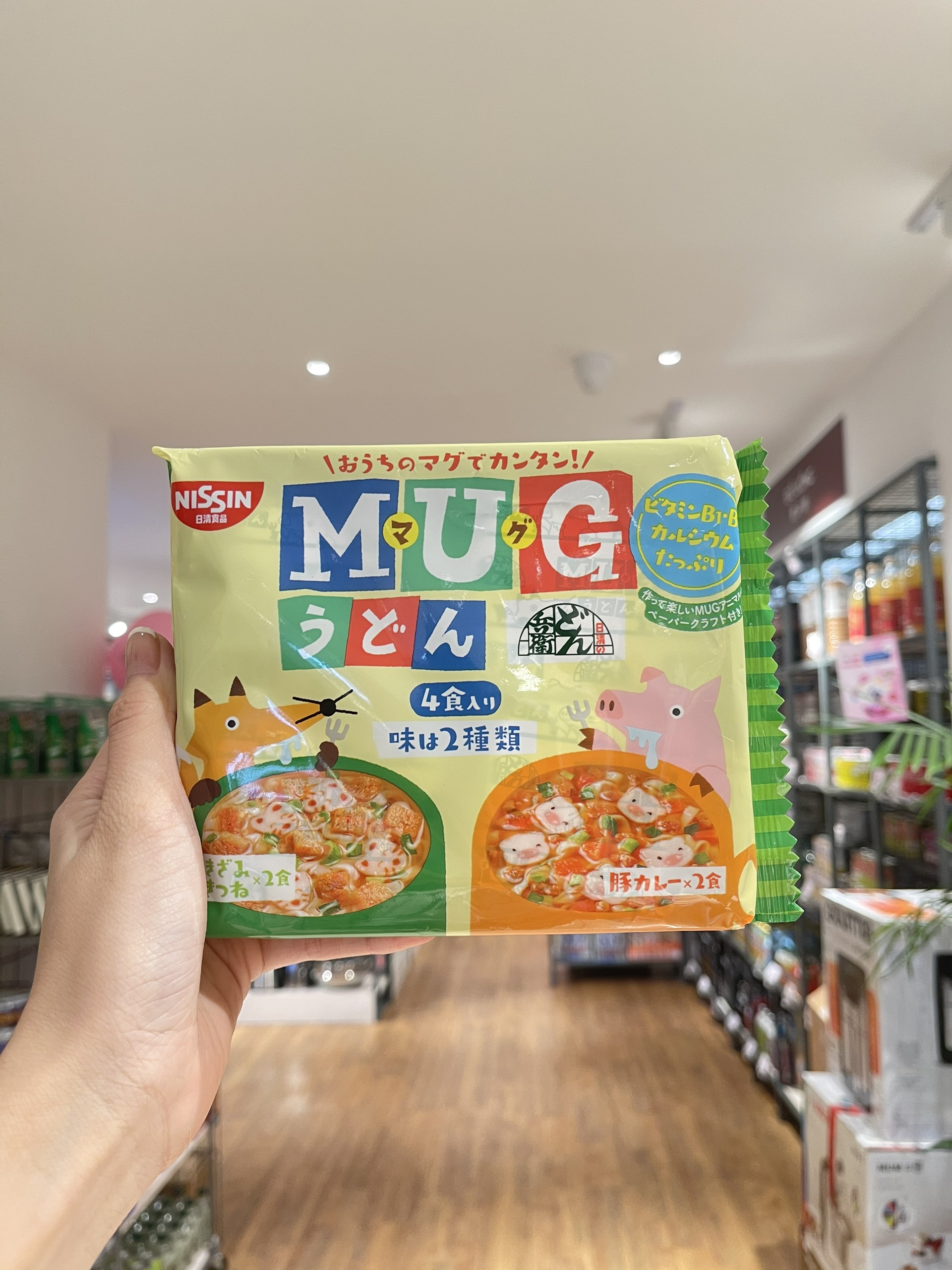 Mì Mug Nissin Nhật Bản thịt heo (xanh)