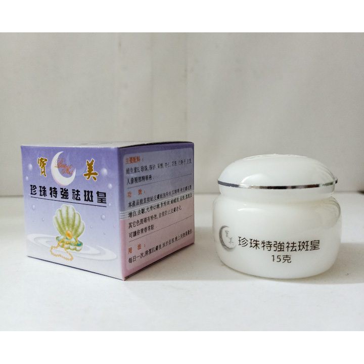 Kem Baomei nửa vầng trăng