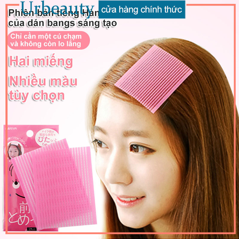 【Urbeauty】Nhãn dán tóc ma thuật Liu Hai Nhãn dán cố định Nhãn dán tóc liền mạch Lưu Hải Nhãn dán