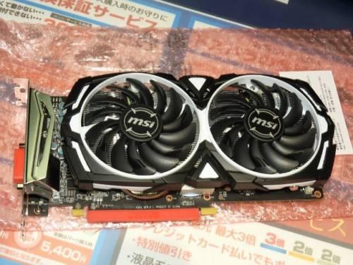Card màn hình MSI RX 470 4gb ARMO