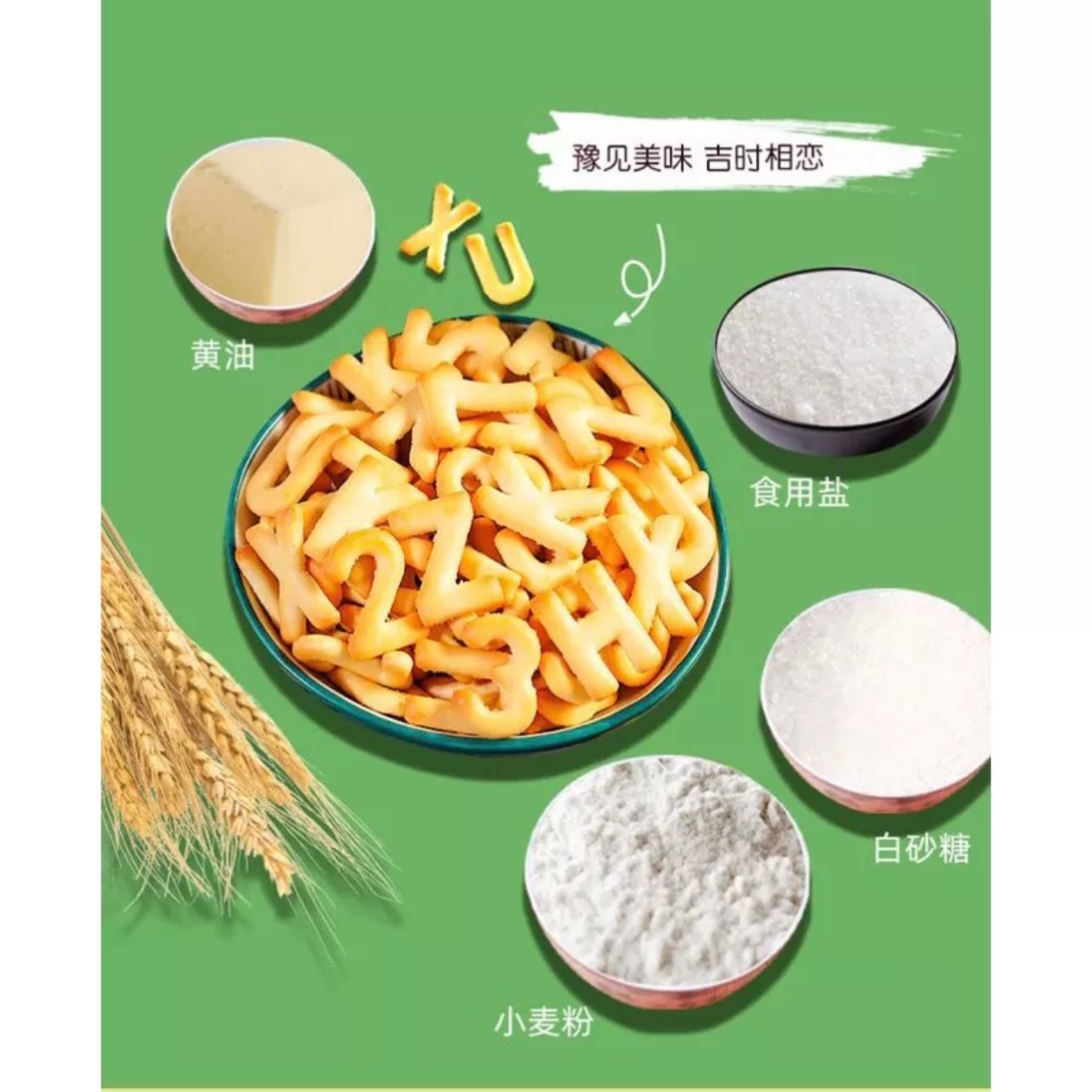 Bánh Quy Lúa Mạch Hình Chữ Số Thơm Ngon