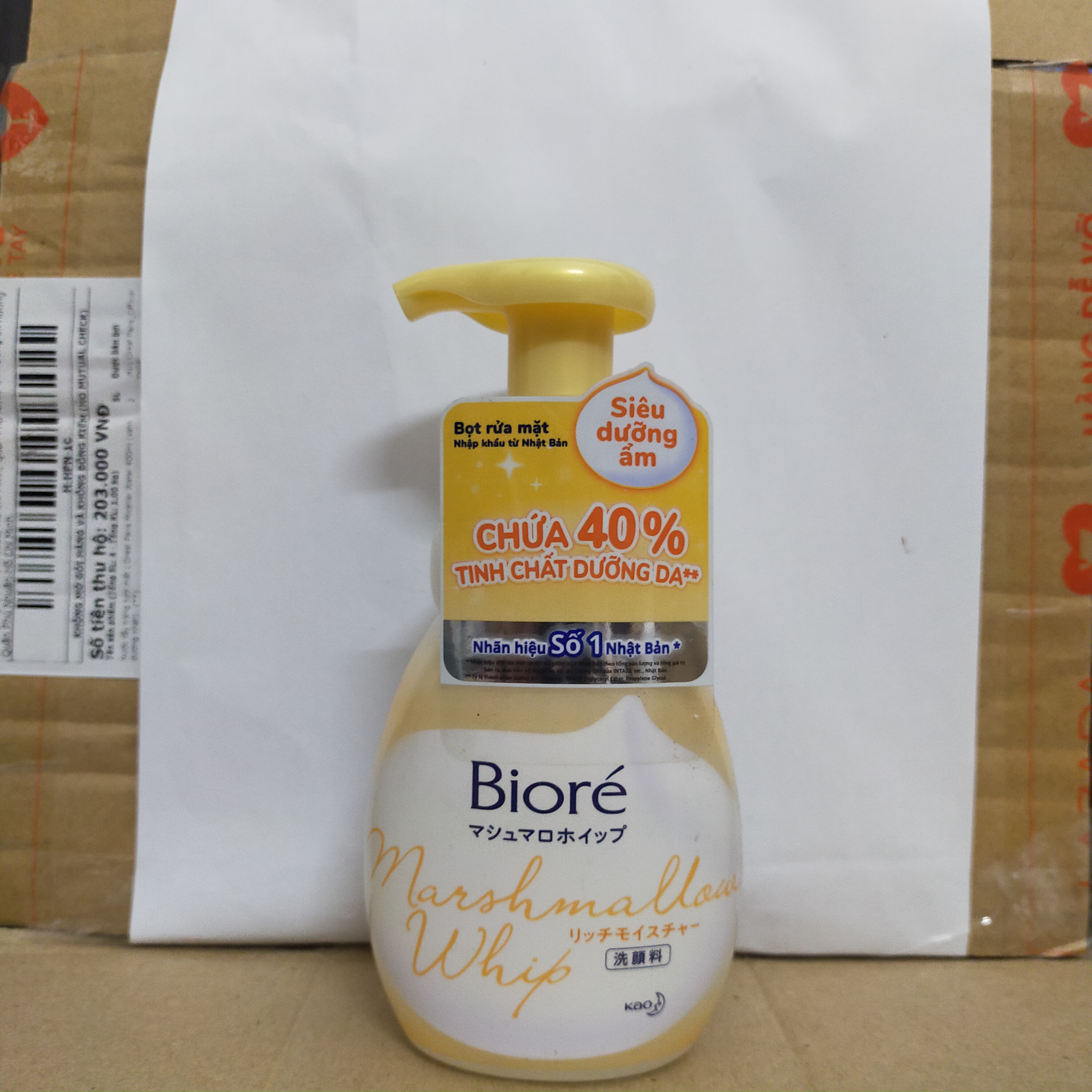 [HCM]Bọt Rửa Mặt Ngừa Mụn Biore  150ml