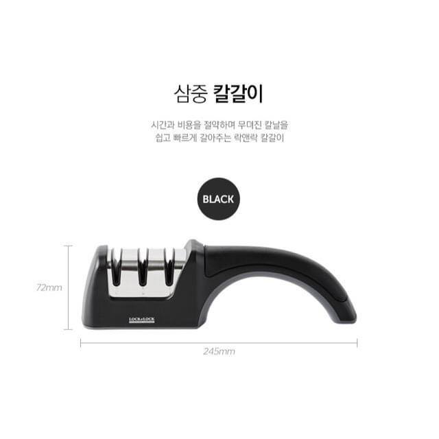 Dụng Cụ Mài Dao 3 Lớp Lock&Lock CKK112 (255 x 53 mm)