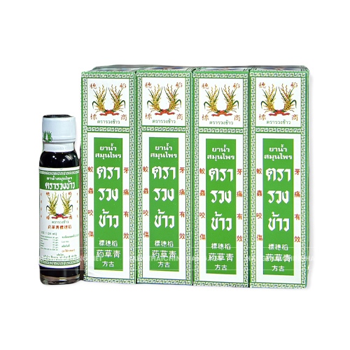 01 dầu bông lúa minyak thái lan 24ml