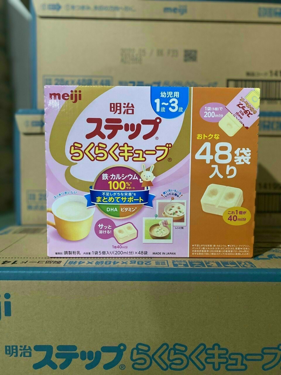 Sữa Meiji thanh nội địa Nhật Bản 648gr