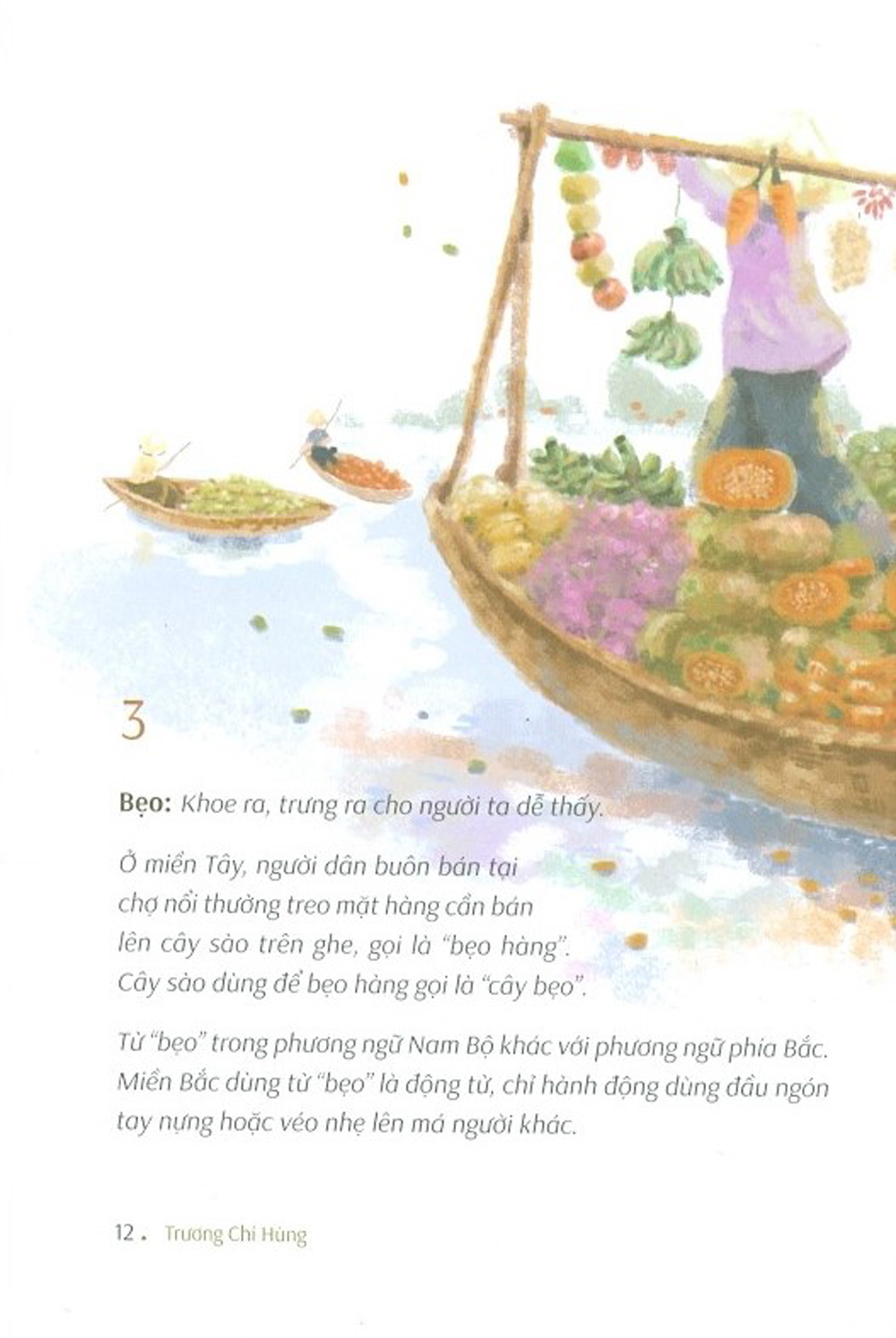 Miền Tây Lạ Lắm À Nghen
