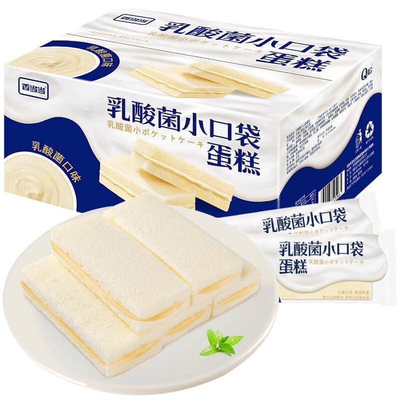 [HCM][COMBO 10] Bánh sữa chua Horsh Đài Loan