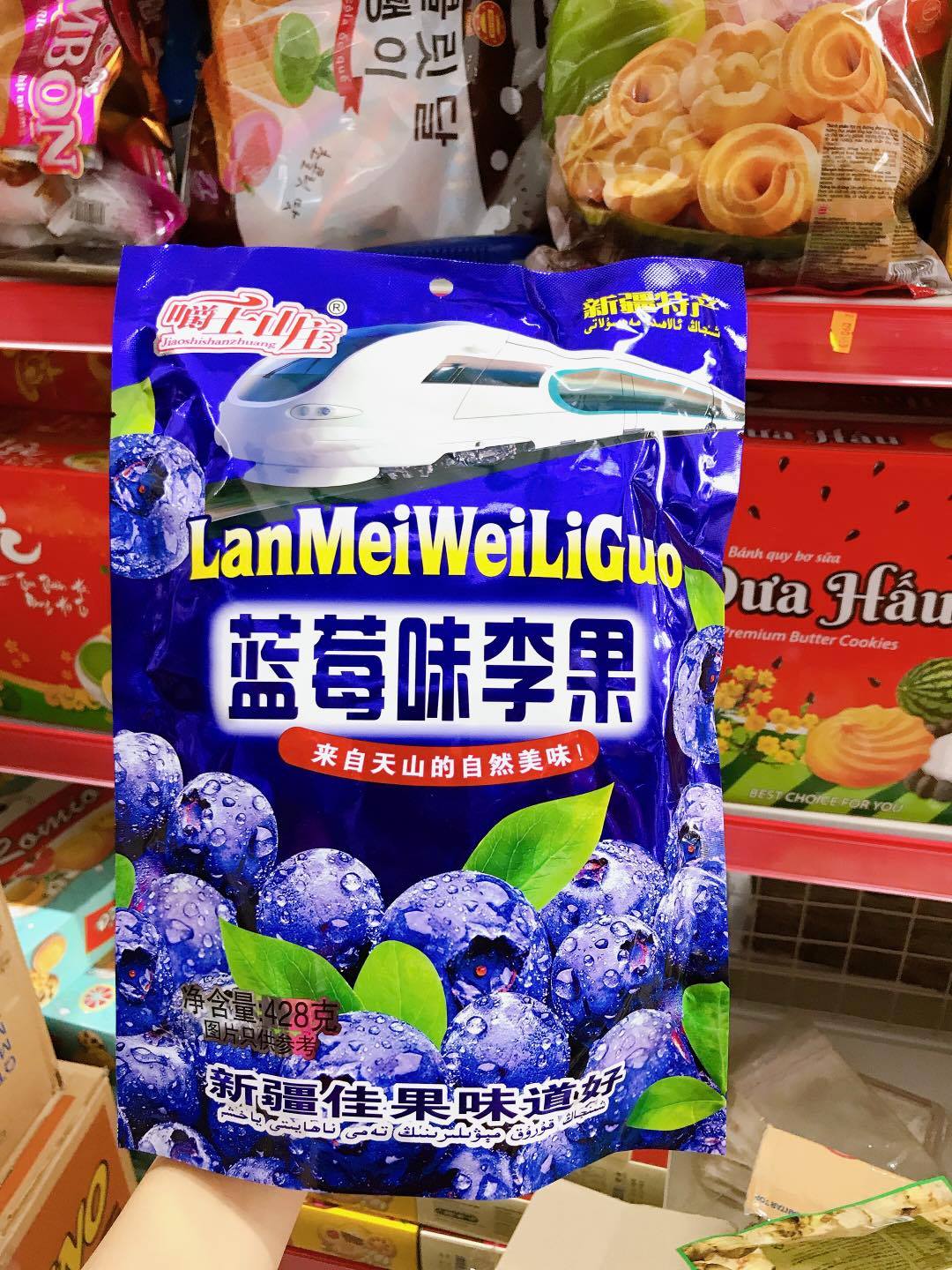 Ô Mai Việt Quất - Ô Mai Cherry 428g