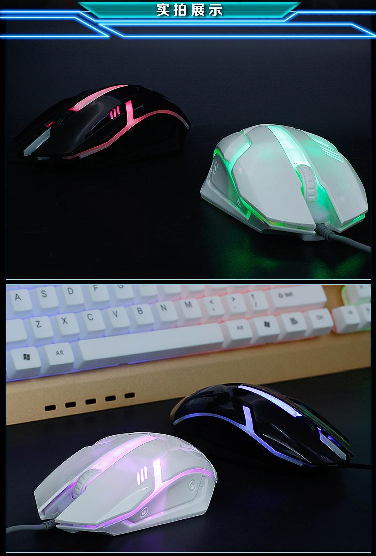 Chuột máy tính - Chuột gaming có led