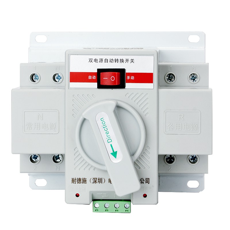 Chuyển nguồn tự động ATS 2P 63A