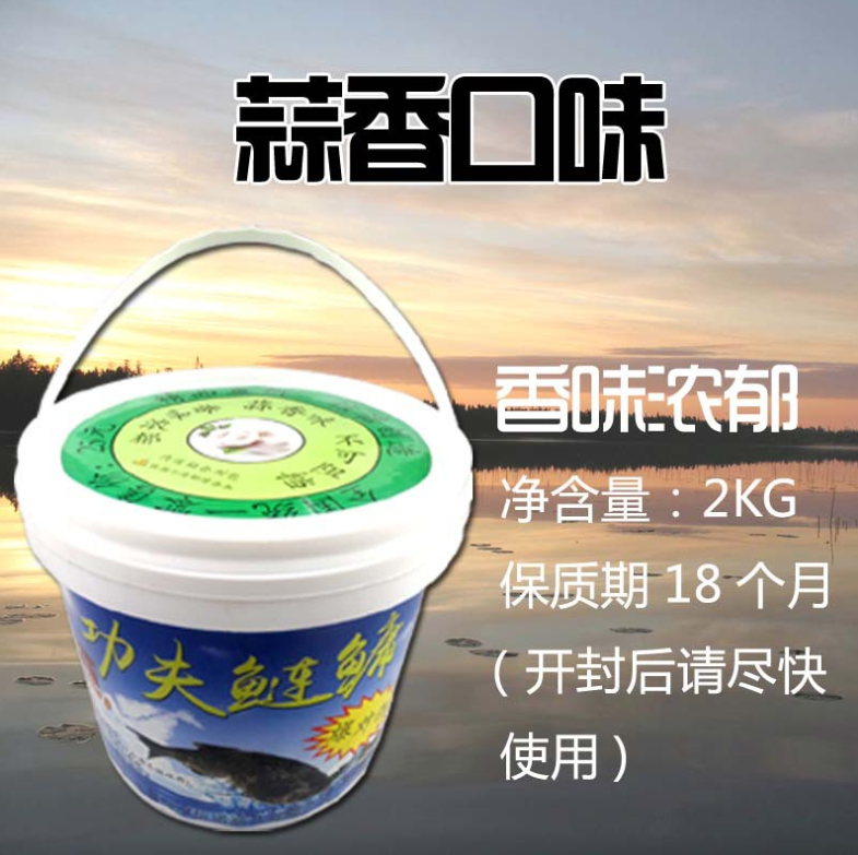 Mồi cá cá mè, cá trắm trắng 2kg