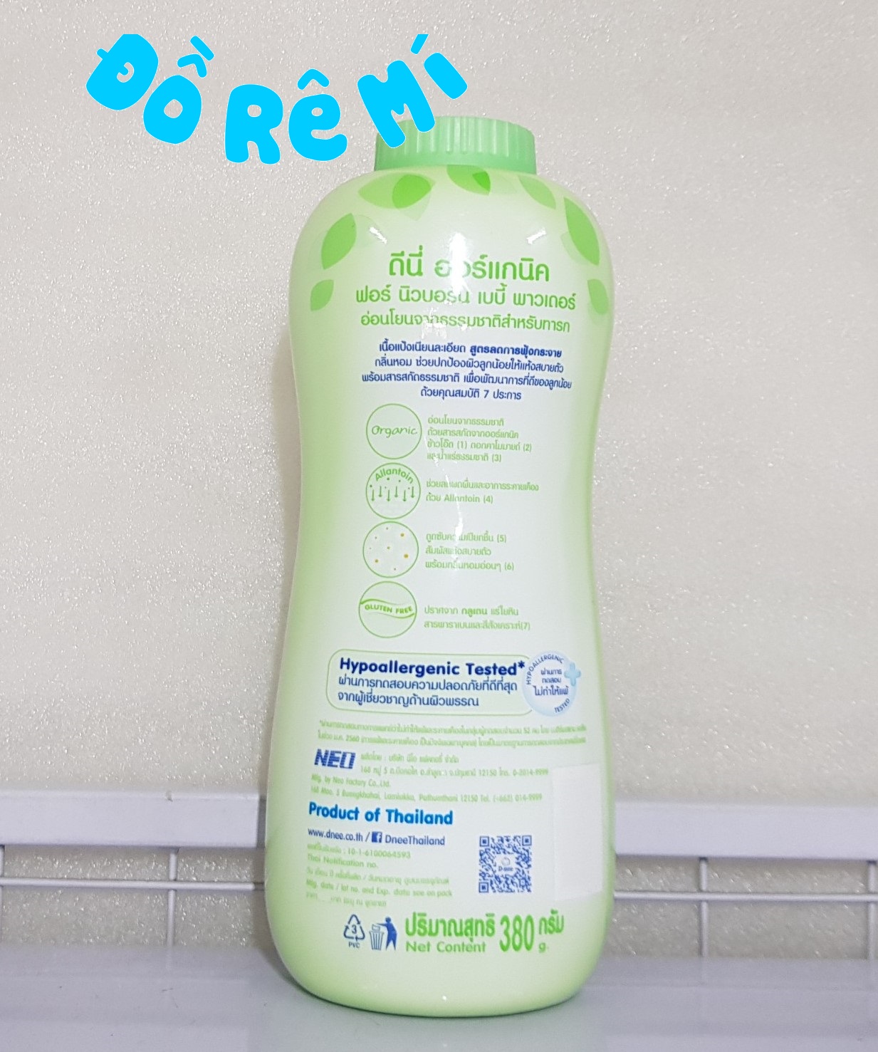 [HCM]Phấn thơm Dnee Organic 380gram Thái cho bé