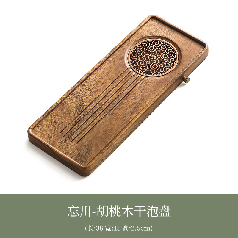 Khay pha khô gỗ óc chó khay trà thoát nước gỗ nguyên khối bàn pha khô kiểu trữ nước gia dụng kiểu nhật bộ trà kungfu bàn trà