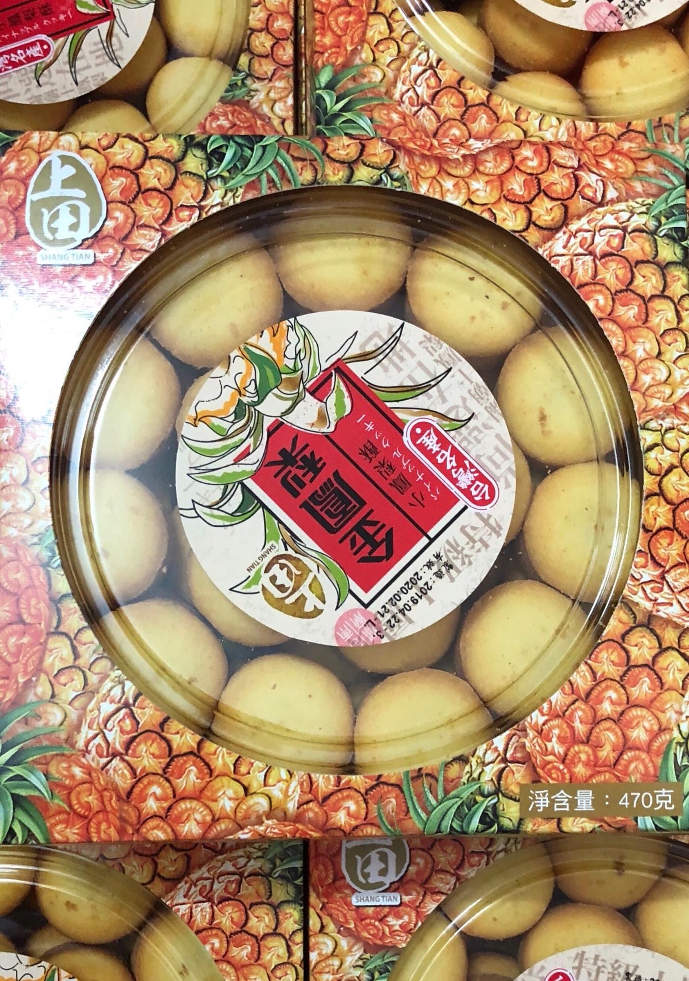 Bánh dứa Đài Loan 470gr