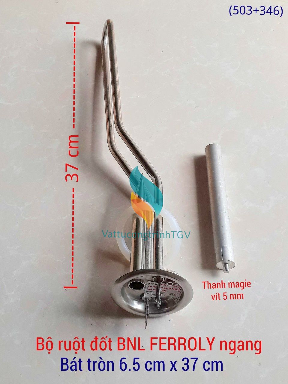 Bộ ruột đốt bình nóng lạnh ferroli ngang 2 chân bát tròn 6.5cm x 37 cm + thanh magie 5mm