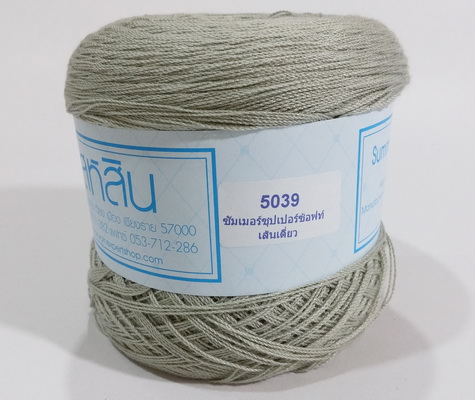 Sahasin Summer Super Soft - sợi 0.8mm - cuộn 200gram