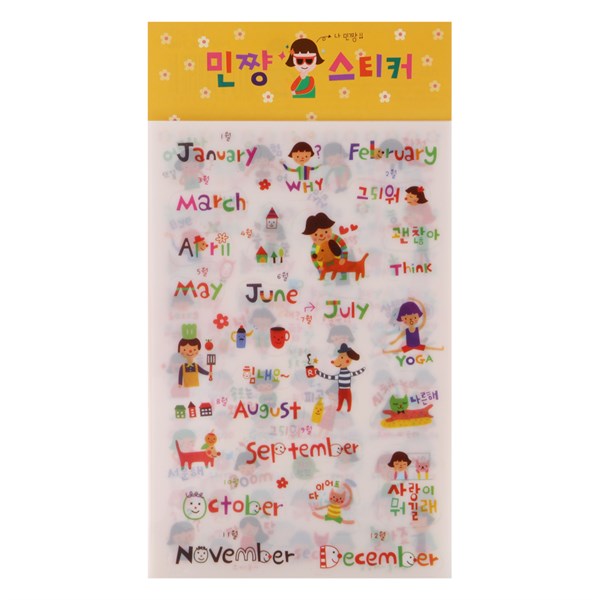 Bộ 6 tấm sticker trang trí - hàn quốc