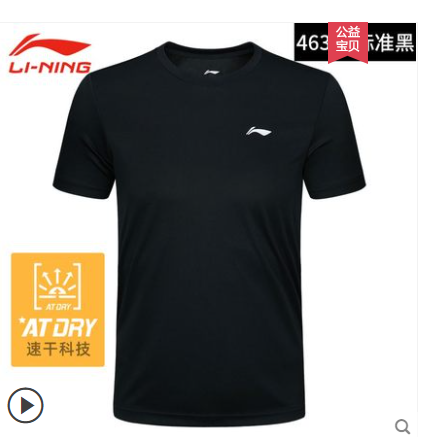 Quần áo phông thể thao nam Lining 2023