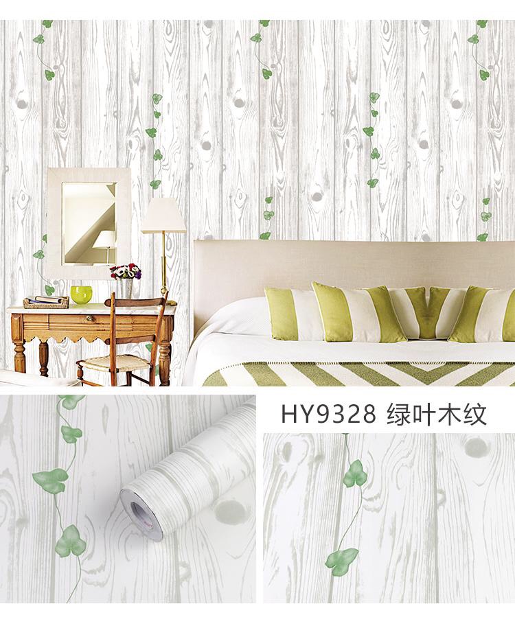 10M Giấy Dán Tường Sẵn Keo Gỗ dây leo(10m x 45cm)