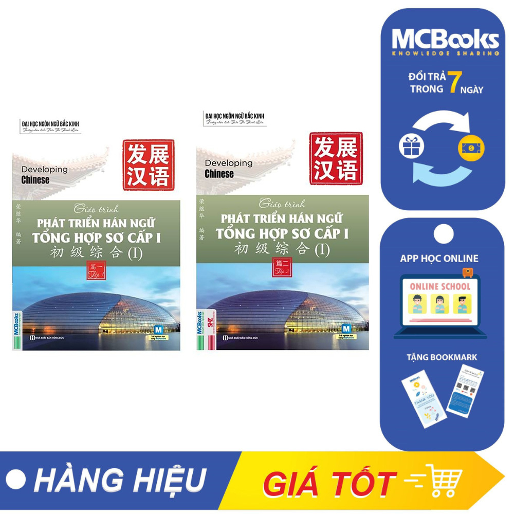 Sách - combo giáo trình phát triển hán ngữ sơ cấp 1 tập 1 - giáo trình phát triển hán ngữ sơ cấp 1 tập 2 - mcbooks