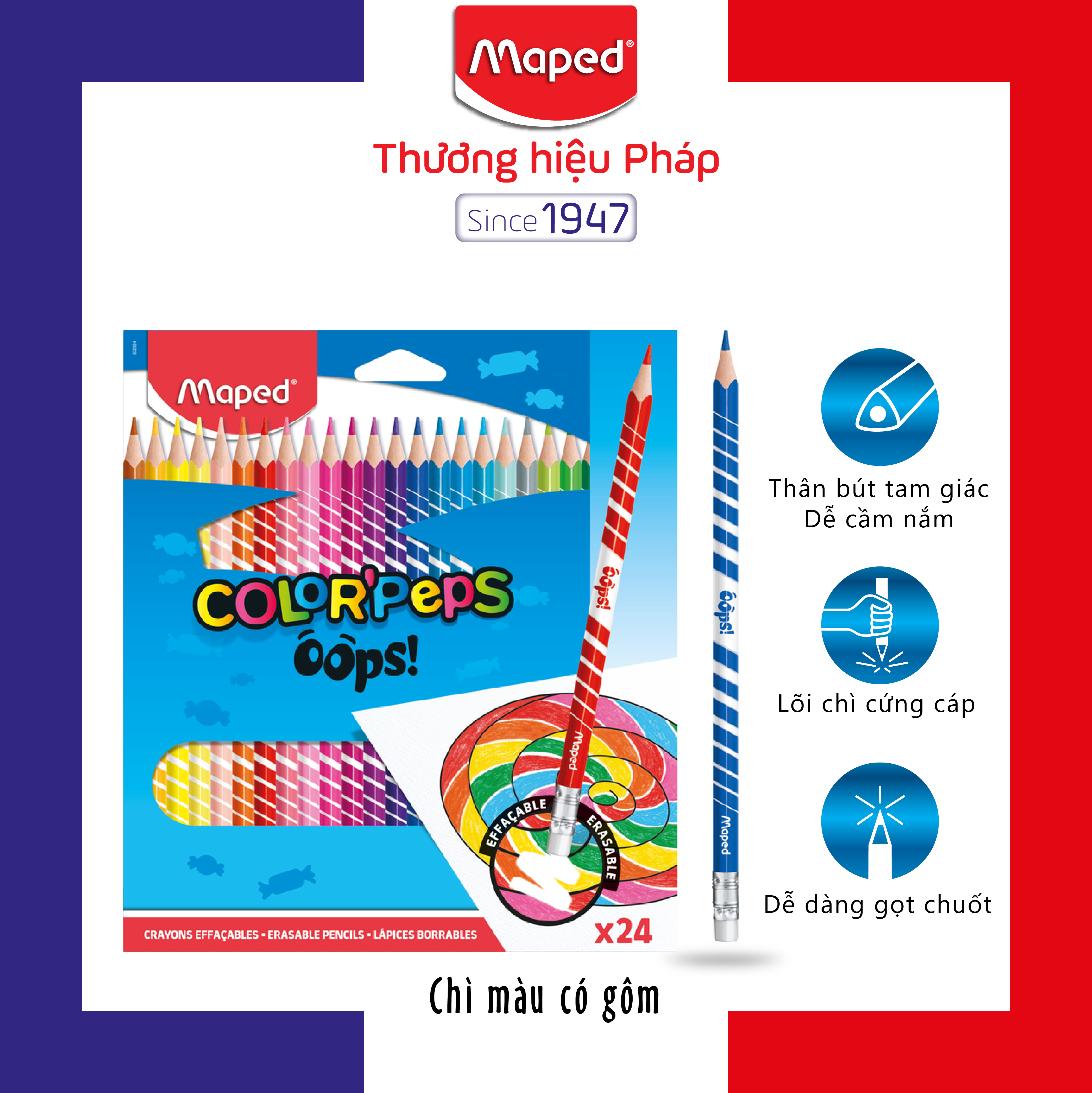 MAPED - Chì màu đầu gôm Oops - 12/24 màu/hộp