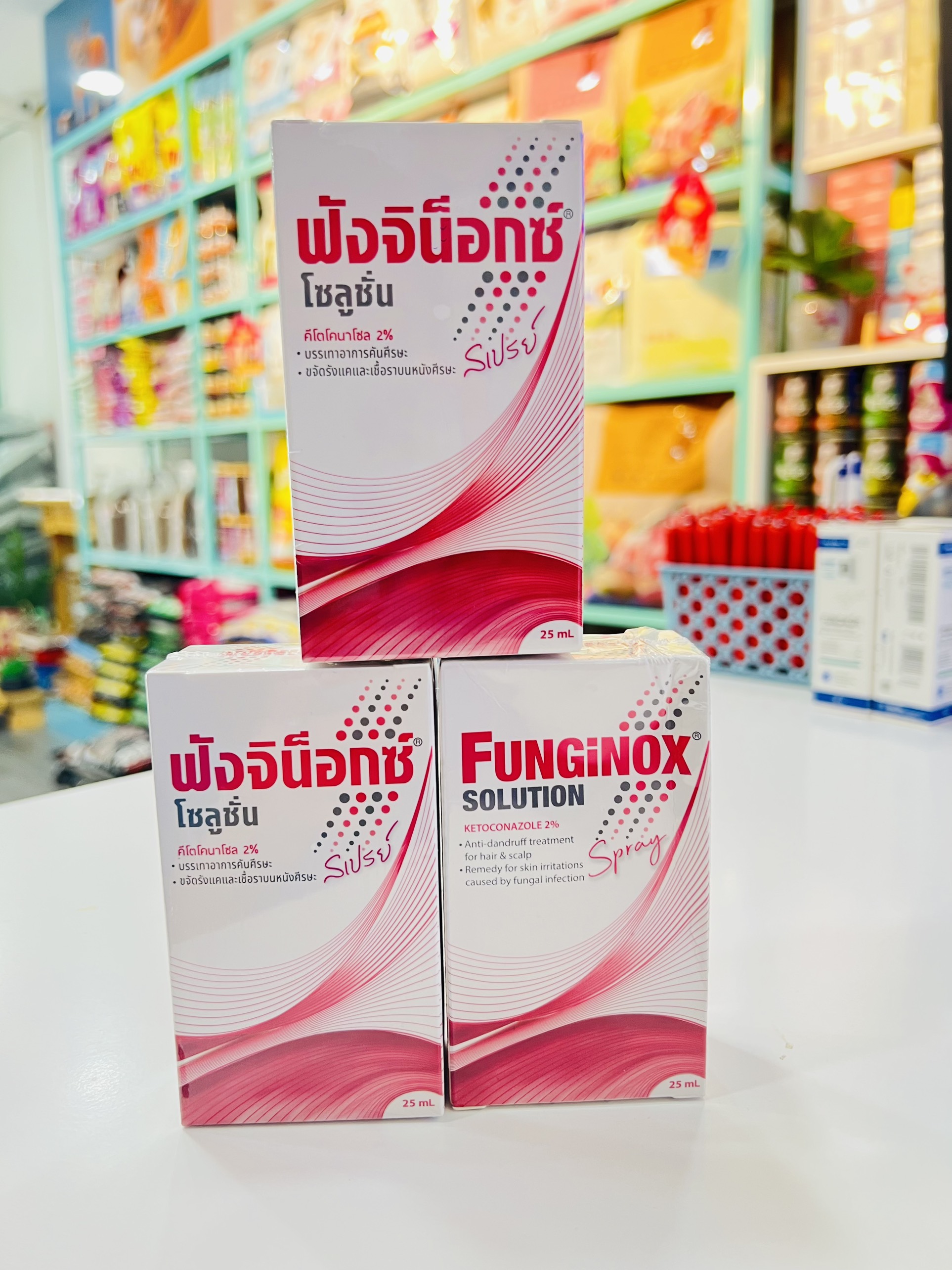 Xịt FUNGINOX dành cho thú cưng bị nấm(25ml)