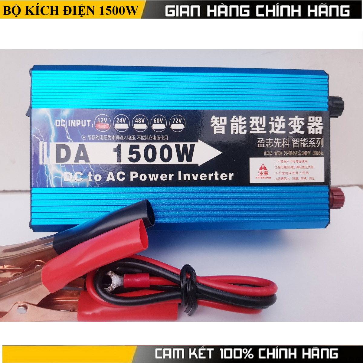 Bộ kích 12v lên 220v 1500w