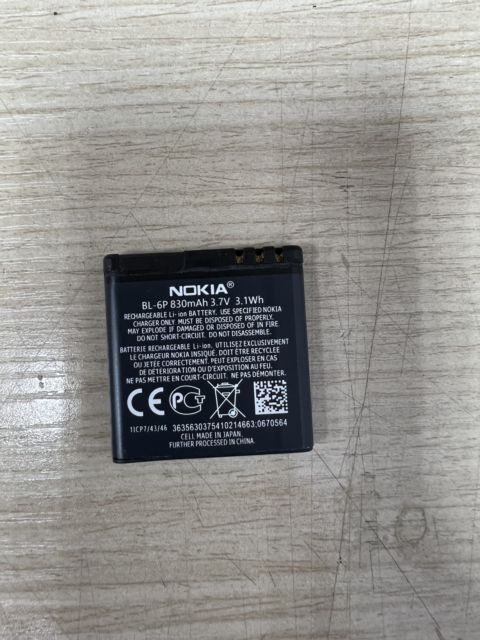 Pin nokia BL-6P (6500 Classic/7900...)