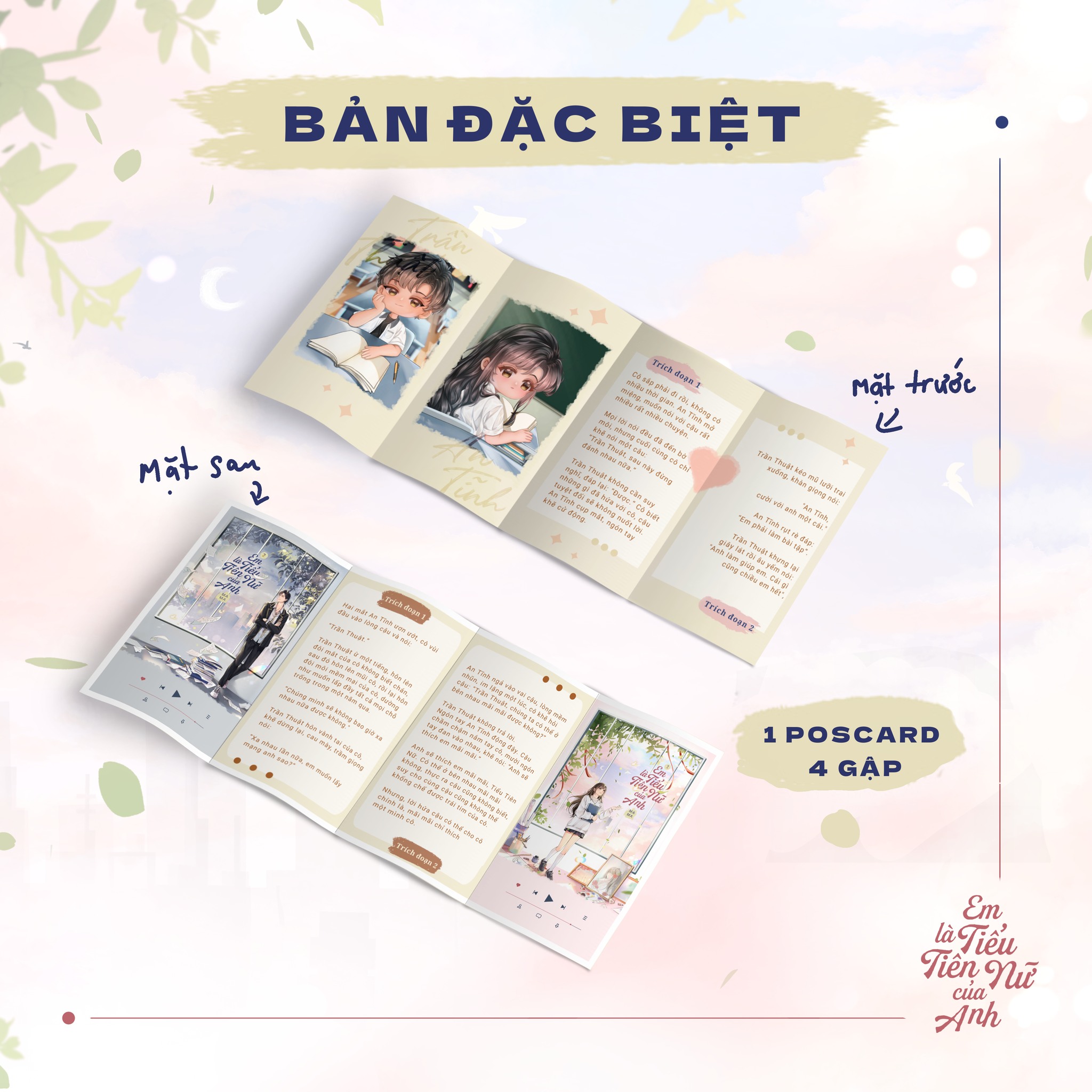 Sách TIỂU THUYẾT - COMBO 2 tập Em là tiểu tiên nữ của anh TÁI BẢN 2023 - Mama